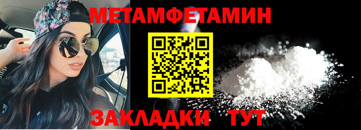 Амфетамин 97%  Amphetamine  Моздок  Вход с VPN  АМФЕТАМИН 