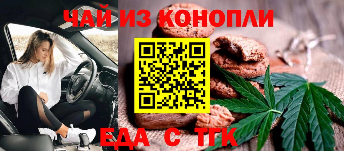 Бошки Шишки  Амфетамин кристаллы  Моздок  Мефедрон кристаллы  Вход с VPN  Магазины продажи наркотиков 