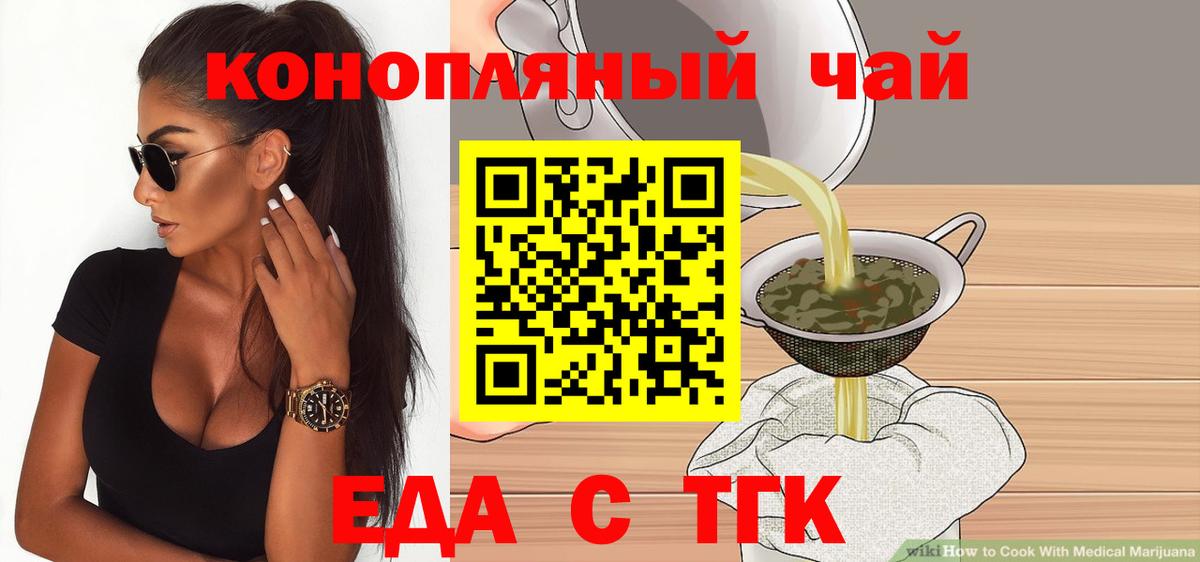 Канабис Моздок