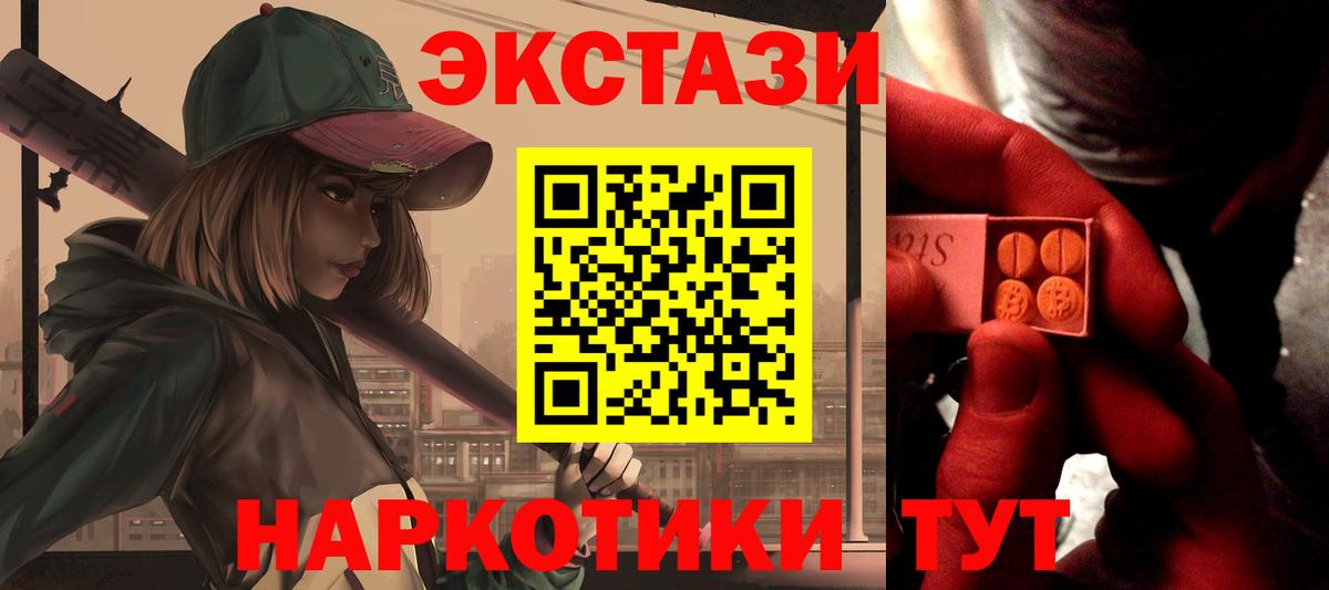 Моздок  Экстази Punisher  Ecstasy  мориарти формула  Вход с VPN 