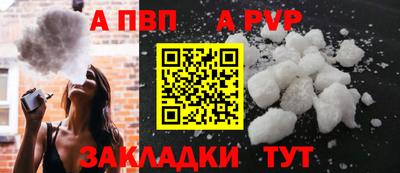 шишки Добрянка