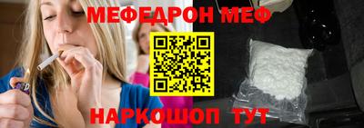 шишки Добрянка