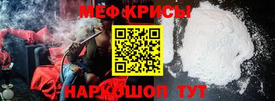меф Дмитров