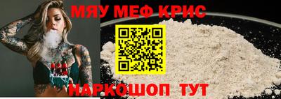 соль курить ск Долгопрудный