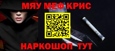 соль курить ск Долгопрудный