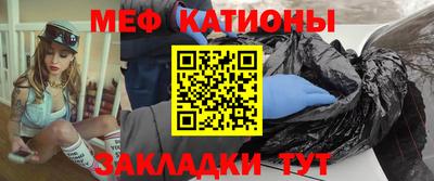 меф Дмитров