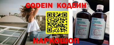 шишки Добрянка