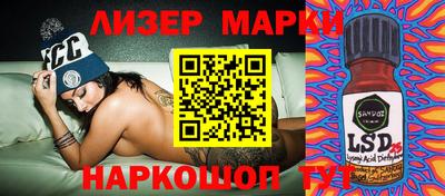 соль курить ск Долгопрудный