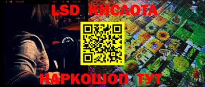 соль курить ск Долгопрудный