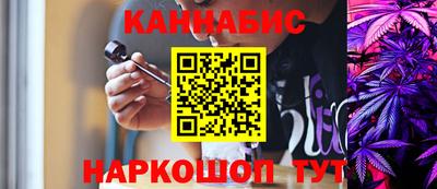 соль курить ск Долгопрудный