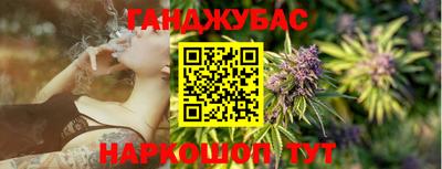 соль курить ск Долгопрудный