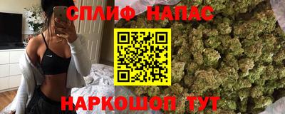 соль курить ск Долгопрудный
