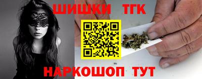 соль курить ск Долгопрудный