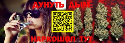 соль курить ск Долгопрудный