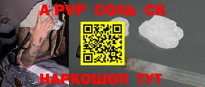 шишки Добрянка