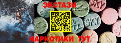 шишки Добрянка