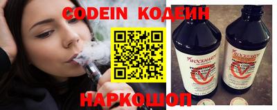 соль курить ск Долгопрудный