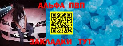 соль курить ск Долгопрудный