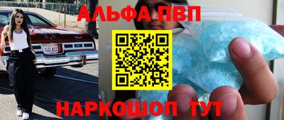 шишки Добрянка