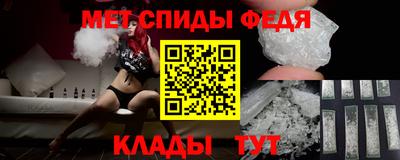 меф Дмитров