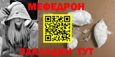 шишки Добрянка