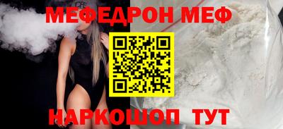 соль курить ск Долгопрудный