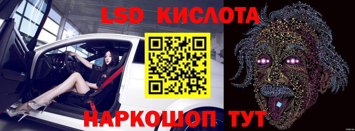 ЛСД экстази кислота  Вход с VPN  Лсд 25 экстази  Моздок  LSD-25 экстази кислота 