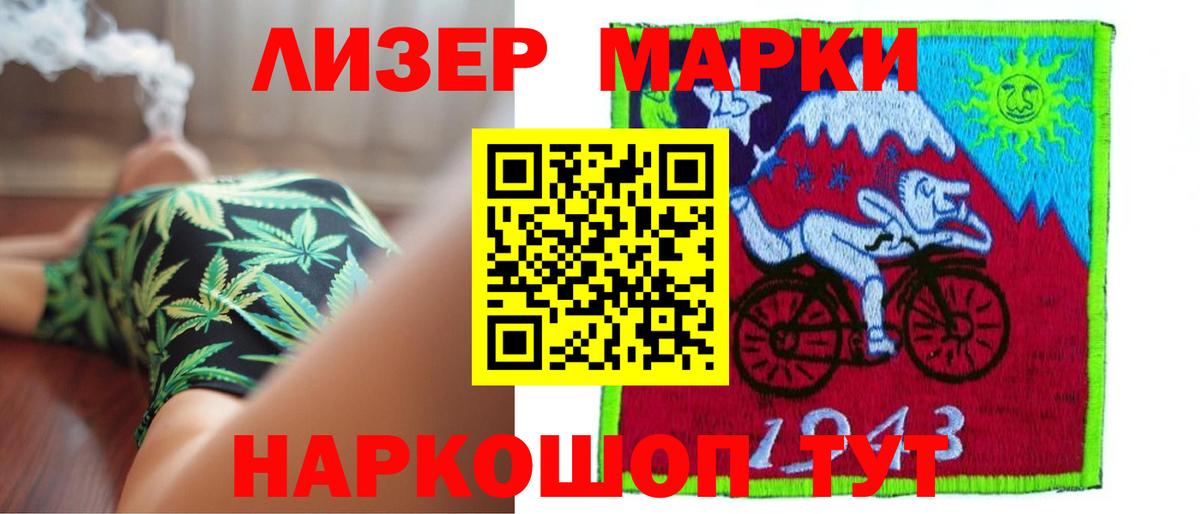 LSD-25 экстази кислота Моздок