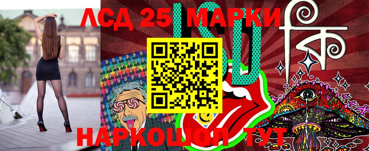 наркотики  Вход с VPN  Моздок  Марки NBOMe 1,5мг  Марки N-bome 
