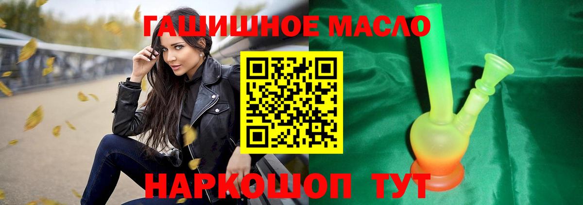 Дистиллят ТГК жижа  Вход с VPN  Дистиллят ТГК Wax  Моздок 